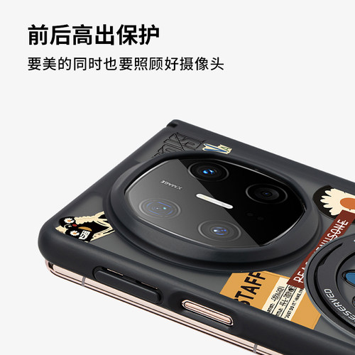 MASFEIL × INS便签适用于华为matex6手机壳折叠屏新款matex7典藏版保护套x3带磁吸支架X5超薄网红高级感 - 图3