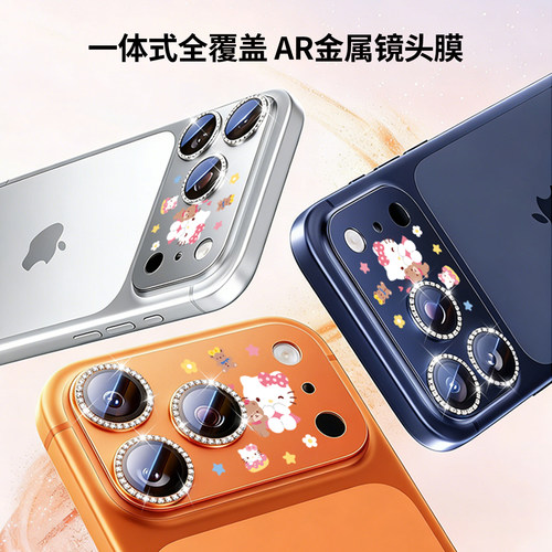 MASFEIL × 粉系猫咪适用苹果17promax镜头盖iphone17pro镶钻镜头膜新款pm手机镜头贴高级感后摄像头保护圈 - 图1