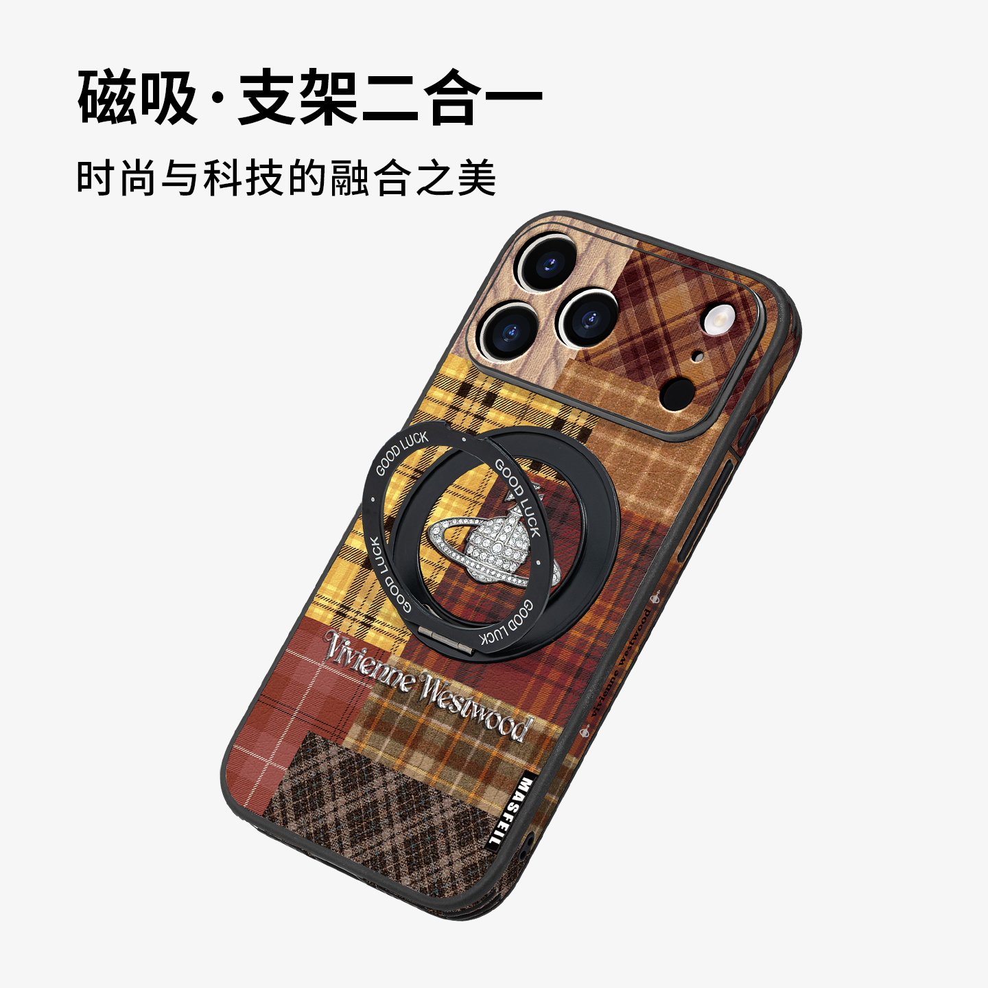 MASFEIL × 美式西太后适用iPhone17Promax手机壳新款ip15磁吸带支架苹果16Pro套Ho5支点14高级感13pm全包女 - 图1