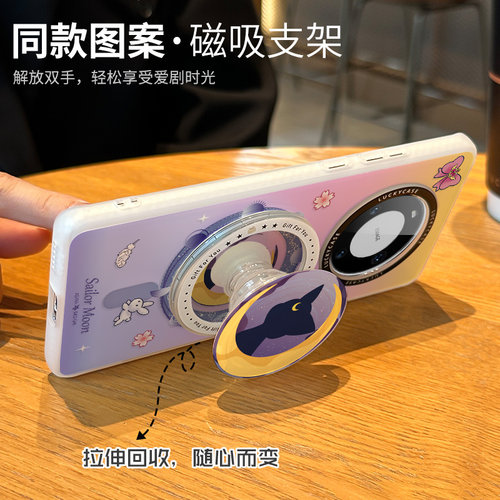 MASFEIL × 星空露娜适用华为Mate80Promax手机壳磁吸mate60支架p60套mt40e女款p40全包0防摔网红mt70por新50 - 图2