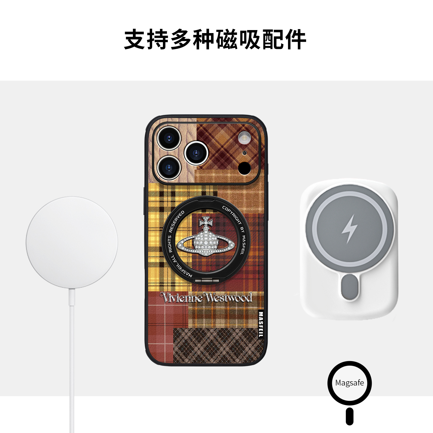 MASFEIL × 美式西太后适用iPhone17Promax手机壳新款ip15磁吸带支架苹果16Pro套Ho5支点14高级感13pm全包女 - 图2