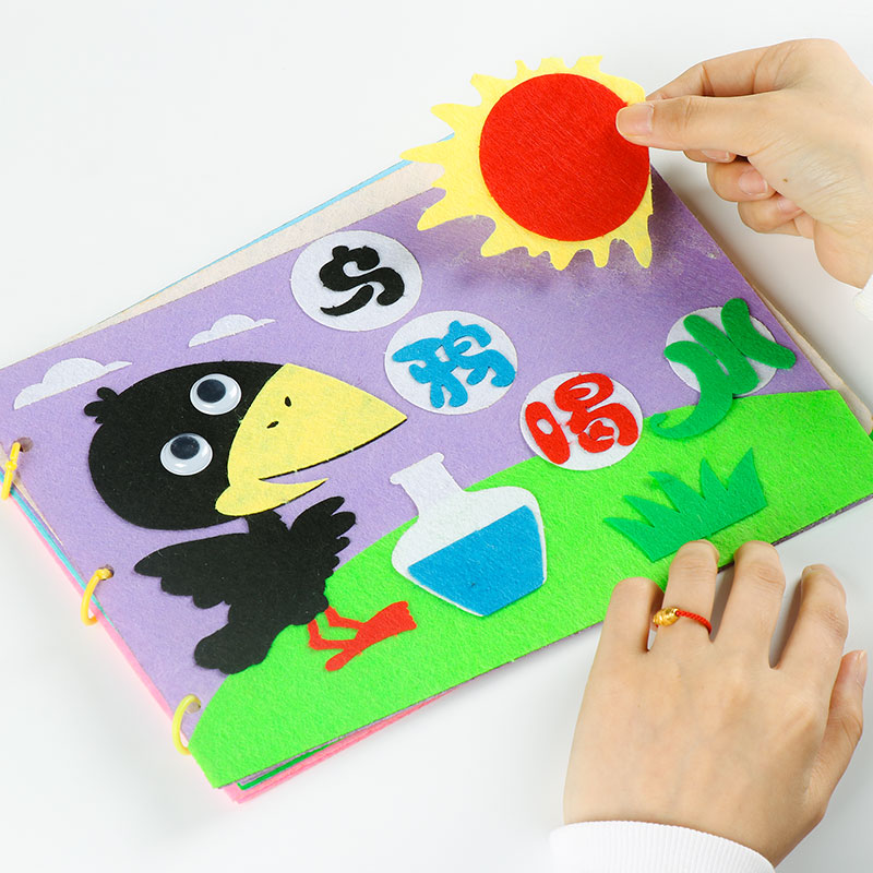 幼儿园自制故事绘本手工制作材料创意亲子diy不织布图书乌鸦喝水