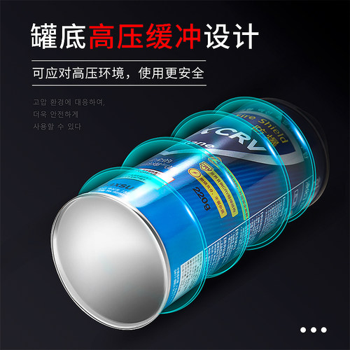 脉鲜正品卡式炉气罐户外液化气瓶野炊瓦斯炉便携式气罐防爆丁烷 - 图3