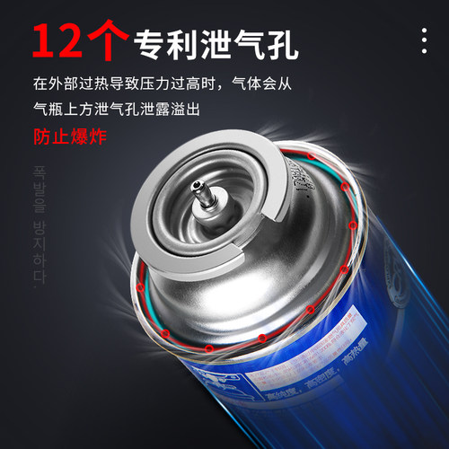 脉鲜正品卡式炉气罐户外液化气瓶野炊瓦斯炉便携式气罐防爆丁烷 - 图1