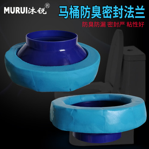 马桶法兰密封圈防臭加厚坐便器底座下水配件加长通用坐厕防漏垫圈 - 图0