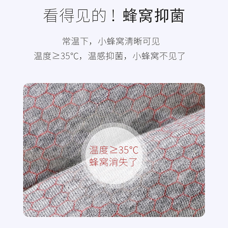 猫人无痕冰丝薄款抗菌高腰三角裤头 猫人铭基内裤