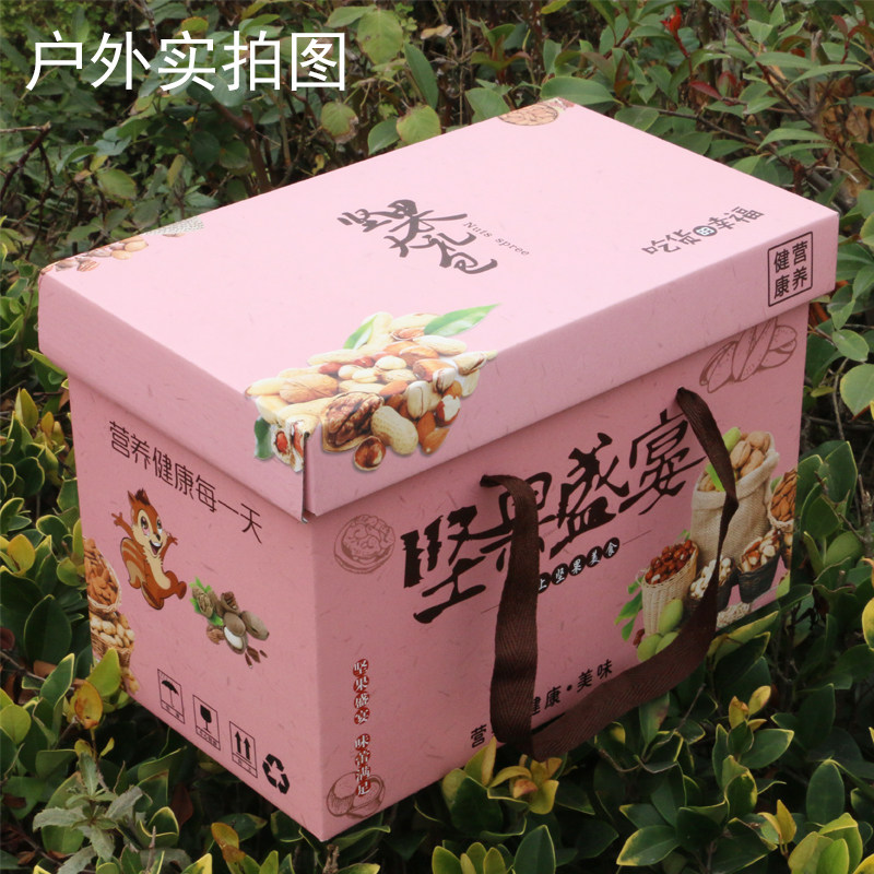 年货坚果盛宴包装盒干果大礼品包彩盒定制核桃开心果板栗杏仁纸箱,淘宝优惠券,粉丝福利购,淘宝优惠卷