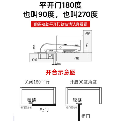 DTC东泰165度大角度铰链180平开门90特殊135联动门阻尼缓冲衣柜45-图1