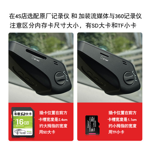 别克专用车载行车记录仪存储卡16g汽车车用高速储存内存cd大卡 - 图1