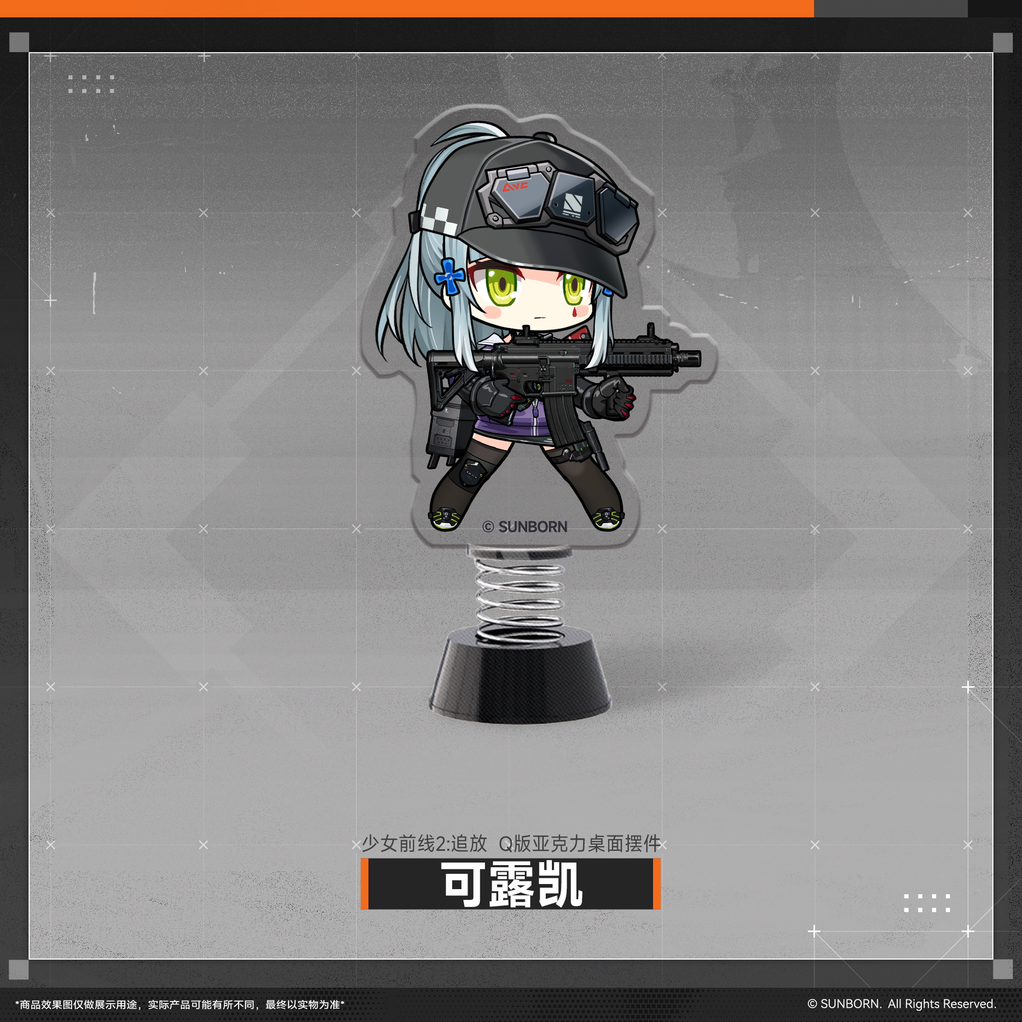 Girls Frontline 2 release Q version acrylic rocker