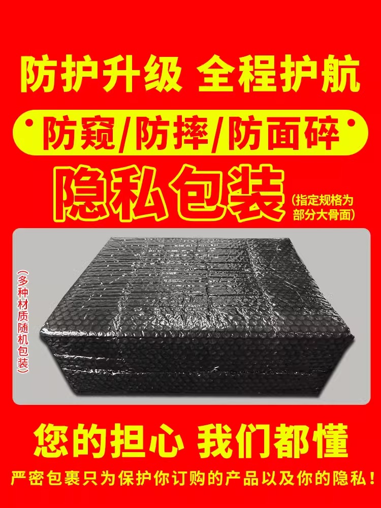 白象大骨面方便面送碗原汁猪骨香辣红烧牛肉速食泡面夜宵冲泡速食 - 图2