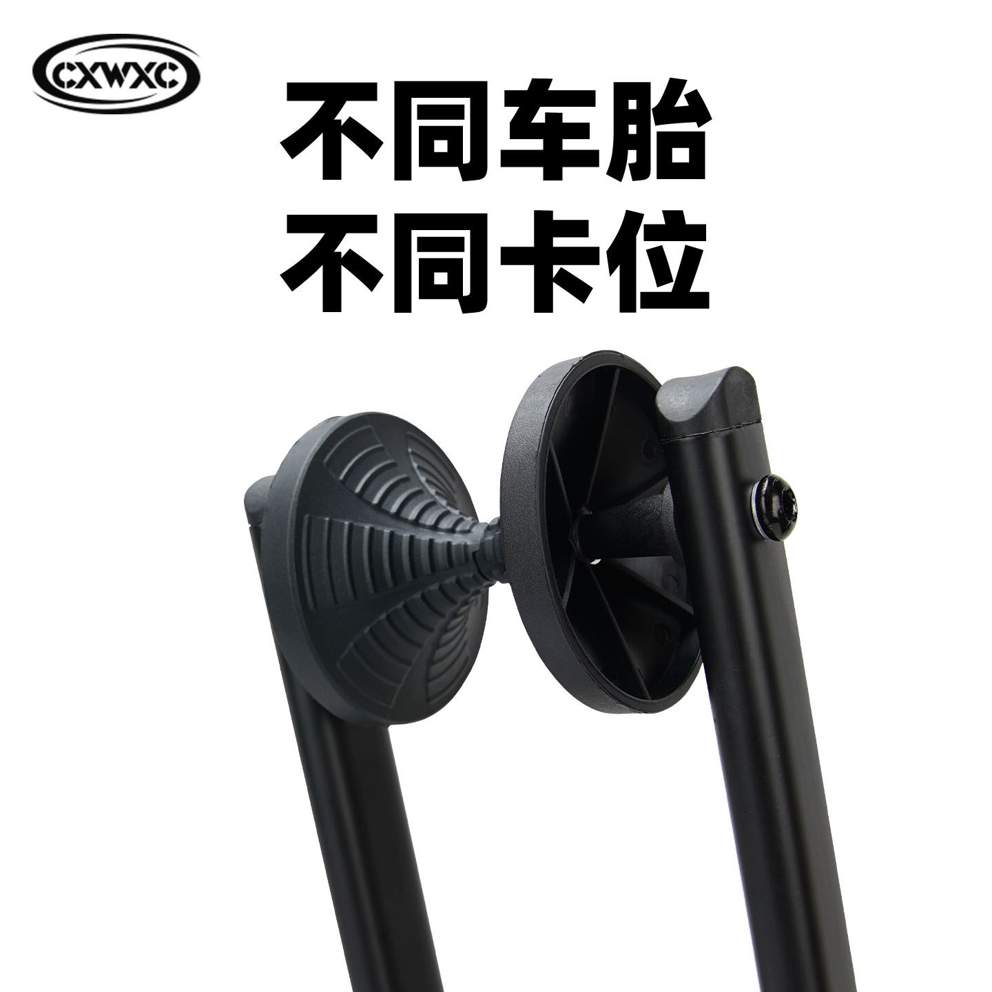 CXWXC公路自行车停车架山地车折叠脚撑边撑便携式展示架脚架PR50,淘宝优惠券,粉丝福利购,淘宝优惠卷