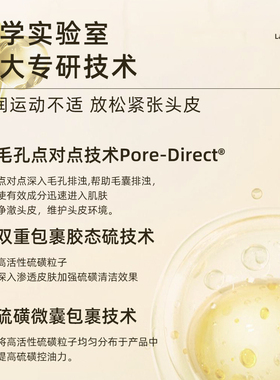 米蓝希深层清洁控油