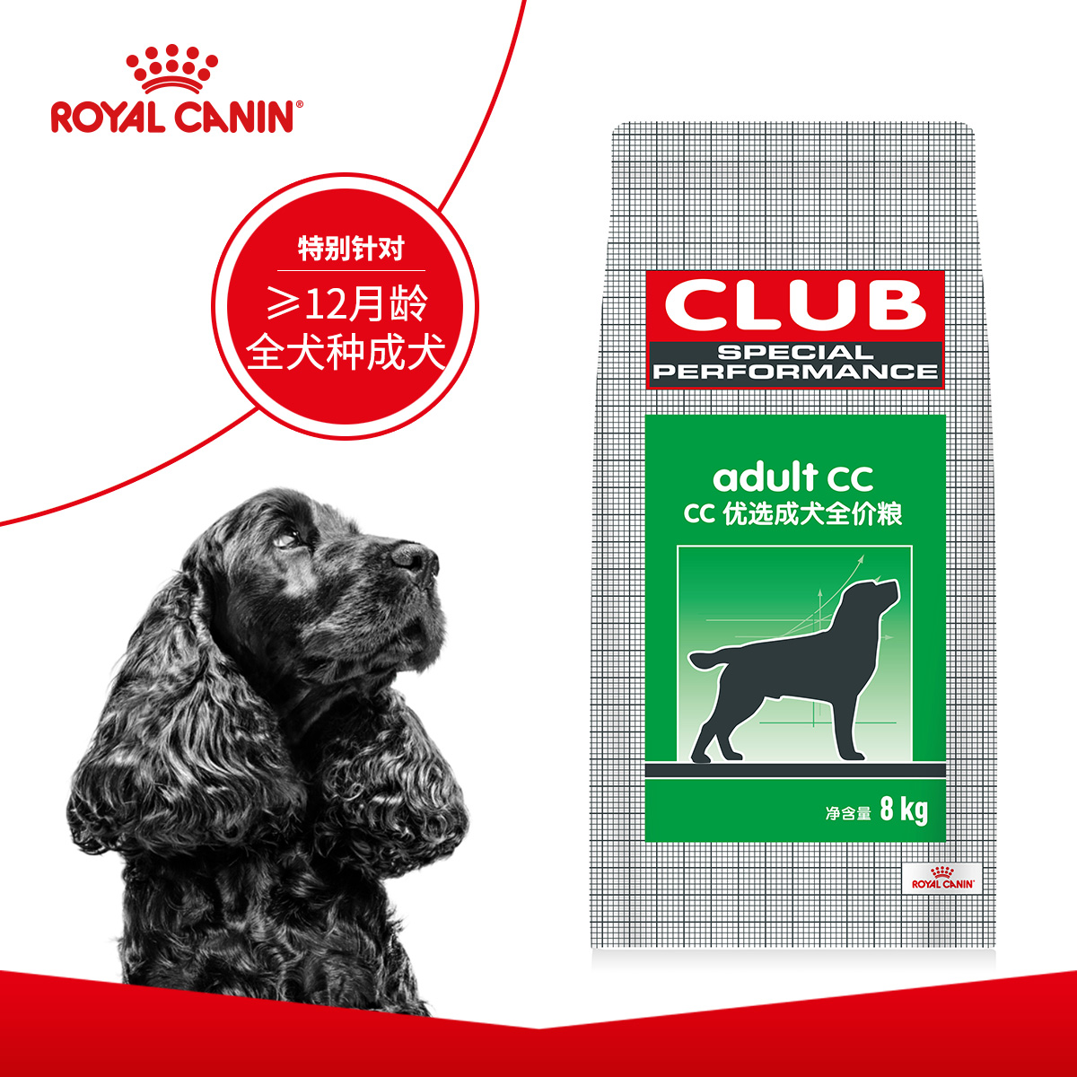 皇家club狗粮CC优选成犬粮3.5KG/8KG金毛牧马英牛杜宾狗通用犬粮-图1