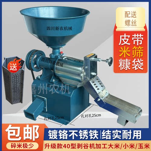 新款翻盖打米机稻谷脱壳鲜米机水稻碾米机小型家用无刀米机剥谷机 - 图2