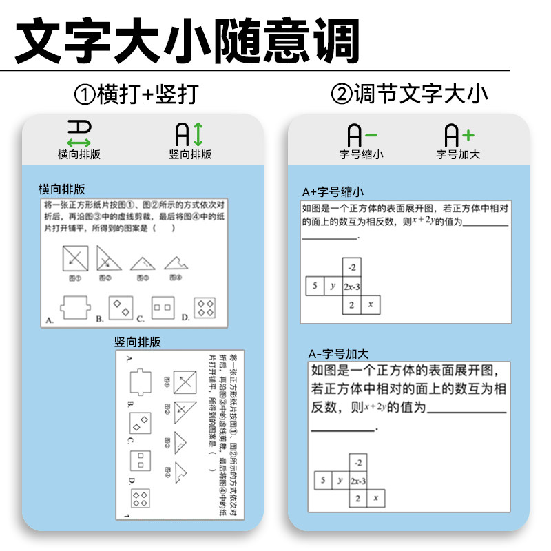 爱立熊高清错题整理神器考研打印机 爱立熊热敏/热转印打印机