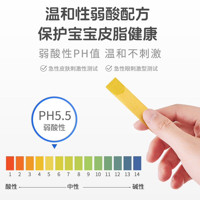 皇家婴童婴儿沐浴露洗发水二合一洗发沐浴儿童专用保湿去痱浴液