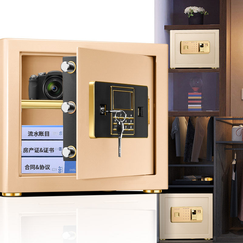 / ansol保险箱家用小型30cm高安锁 安锁保管箱