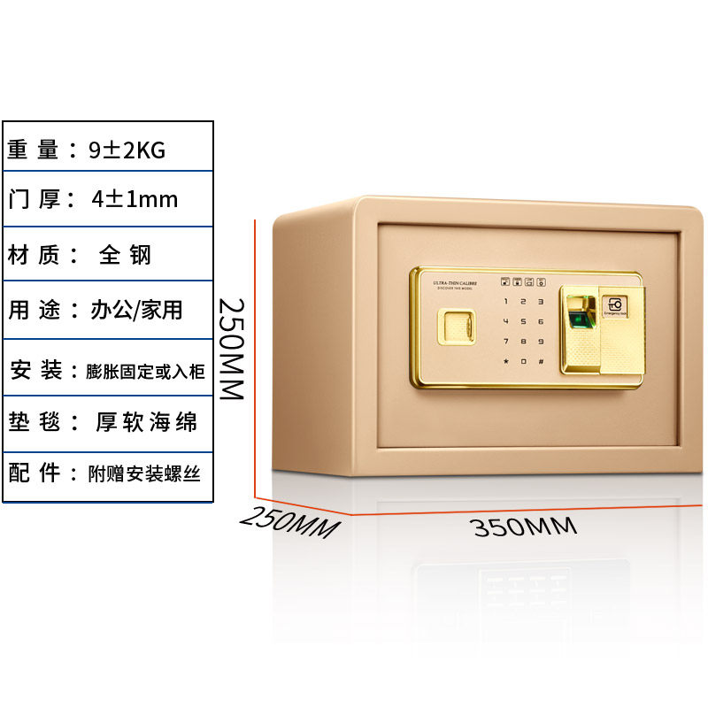 / ansol保险箱家用小型迷你高安锁 安锁保管箱
