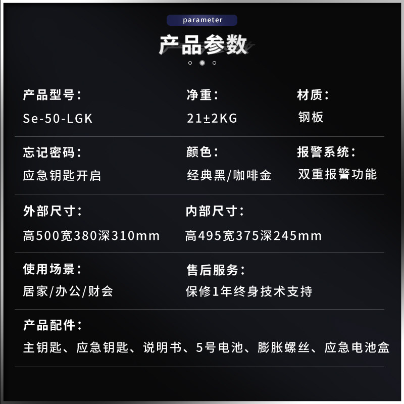 安锁保险柜家用小型50cm迷你床头柜 安锁保险箱