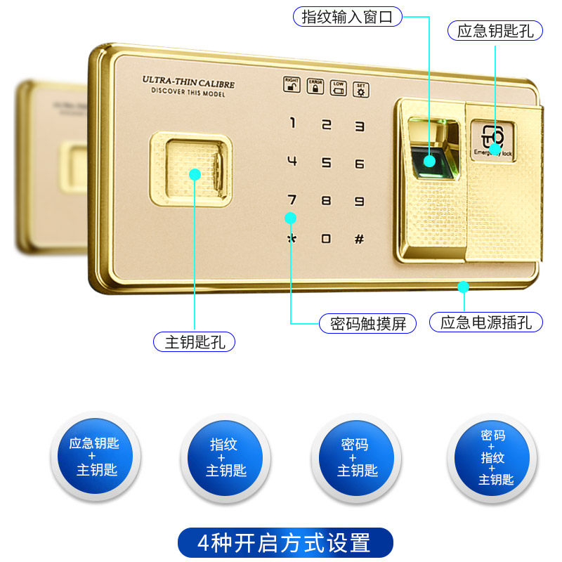 / ansol保险箱家用小型迷你高安锁 安锁保管箱