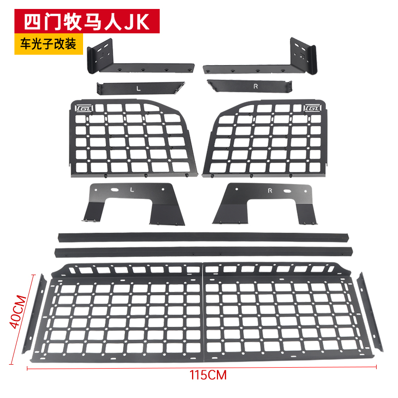 适用于牧马人JK改装尾箱储物挂架配件jk牧马人后备箱拓展置物架-图3