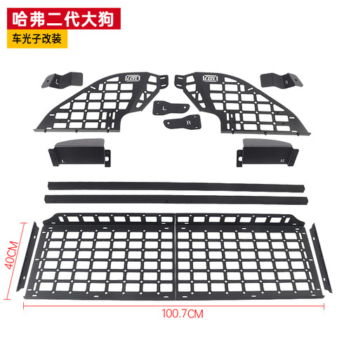 适用哈弗二代大狗改装内饰配件尾箱储物挂架大狗后备箱拓展置物架-图3