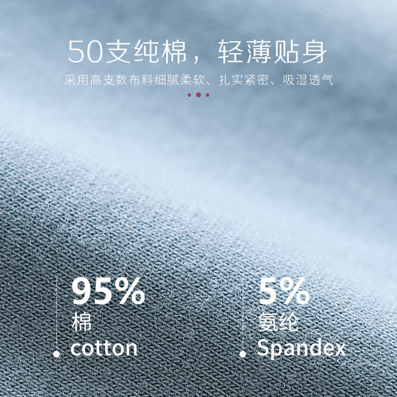 少女士纯棉100%全棉裆抗菌收腹裤头 星姿媚内裤