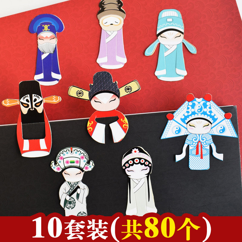 Stationery from the past, Peking Opera, classical drama, palace bookmarks