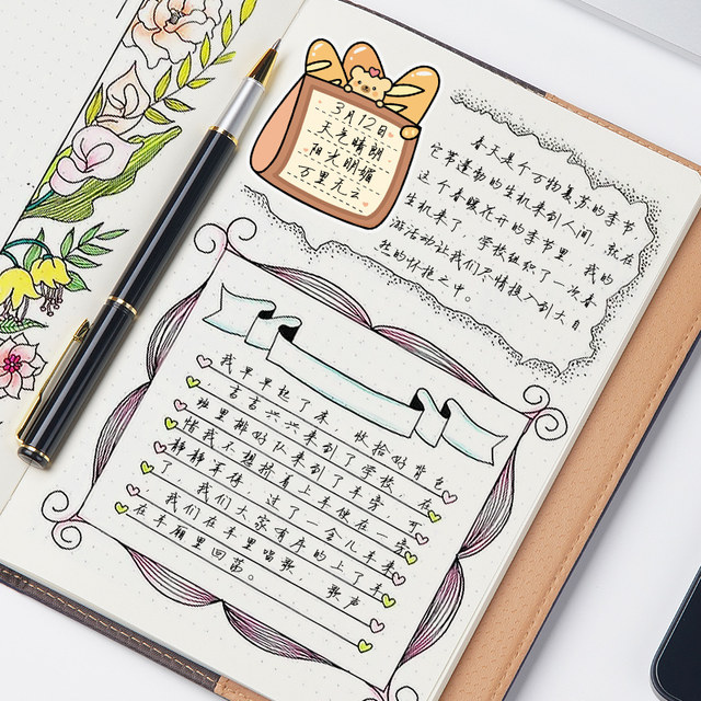 Self-adhesive children's stickers cute cartoon primary school students' handbook