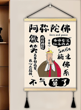 深呼吸微笑莫生气控制情绪挂画