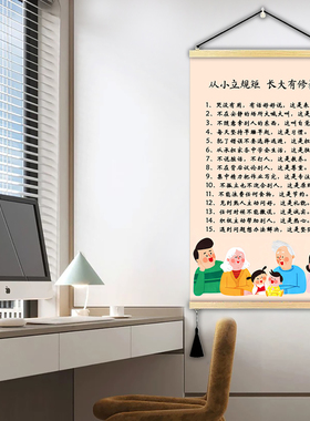 新中式家规家训励志成长装饰画