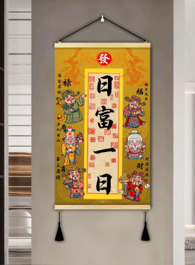 客厅时来运转墙壁装饰日富一日