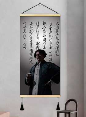 伟大教员毛主席画像装饰画