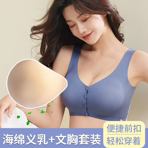 义乳专用胸罩乳腺切除术后假胸二合一硅胶文胸女假乳房背心式内衣 - 图0