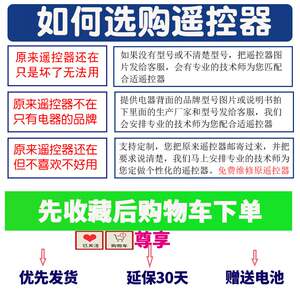 适用于爱浪X2功放遥控器家庭影院5.1音响音箱遥控板发定制替代款