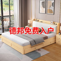 Solid Wood Bed Modern Brief About 1 5 m Double Peoples Bed Main Sleeper Factory Direct 1 2 m Single rental room with bed frame
