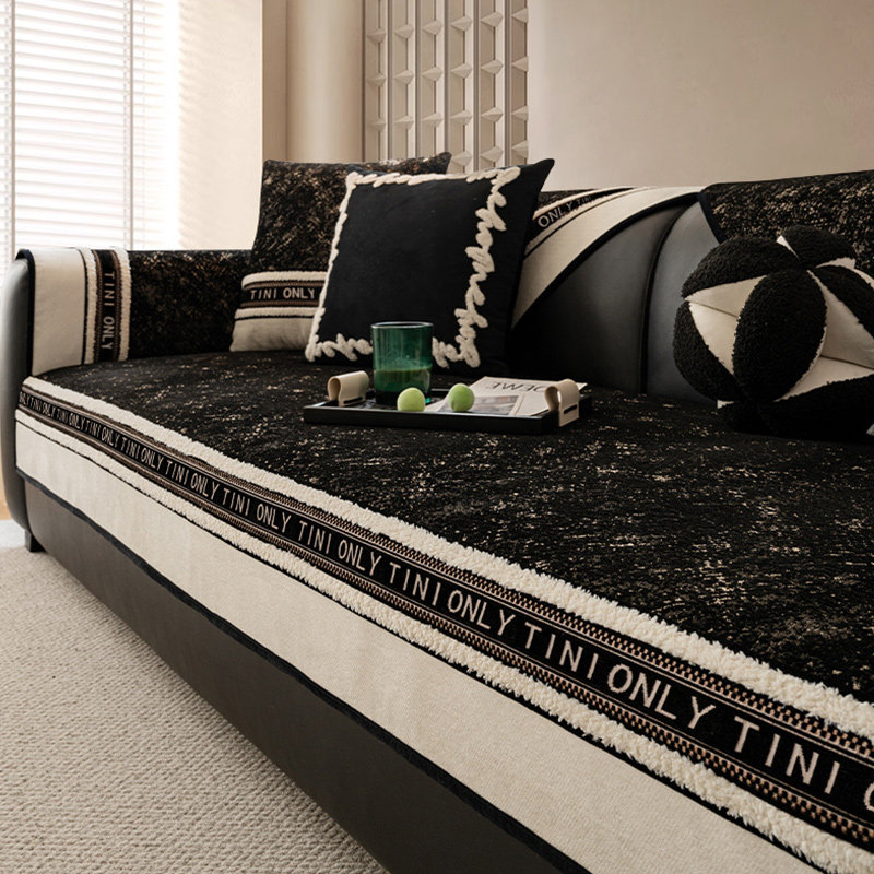 轻奢风2025新款沙发垫加厚雪尼尔高级感固定防滑沙发套罩巾坐垫子,淘宝优惠券,粉丝福利购,淘宝优惠卷