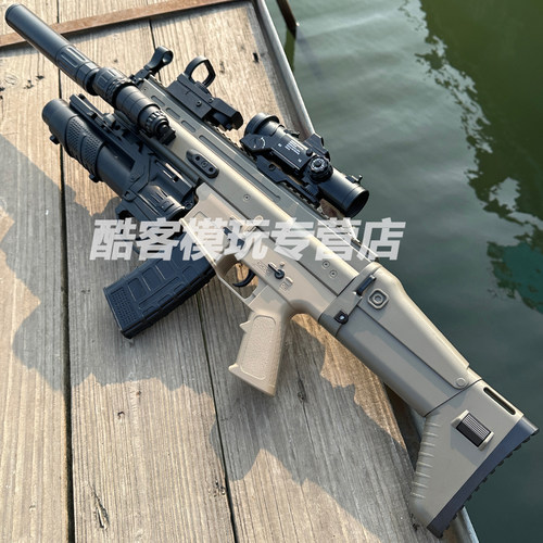 SCAR突击步冲锋手自一体水晶玩具电动连发自动儿童专用水模型弹枪 - 图2