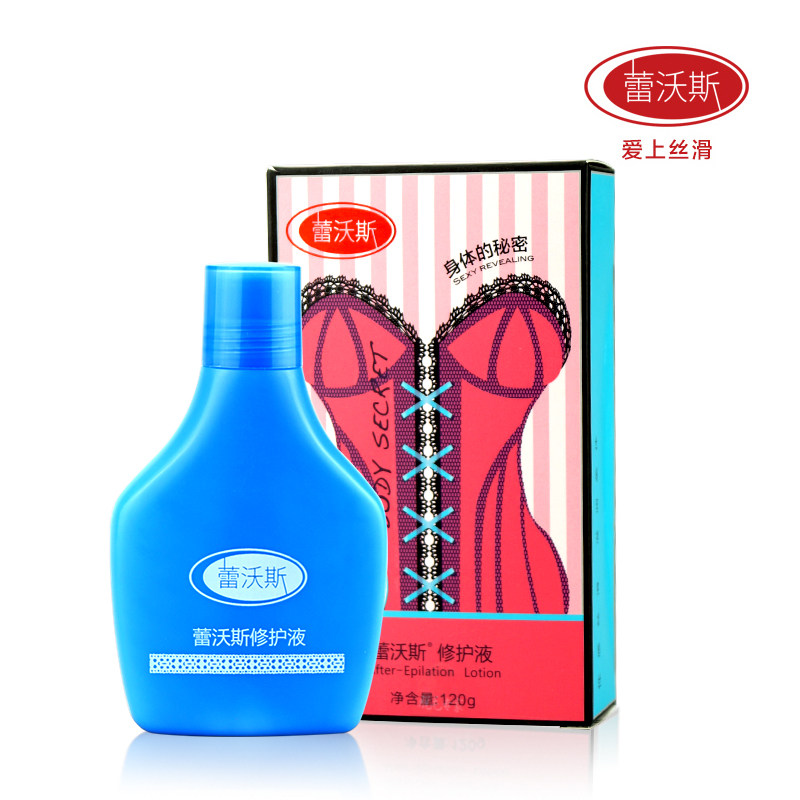 蕾沃斯修护液抑制毛发生长脱毛蜡纸 蕾沃斯身体乳/霜