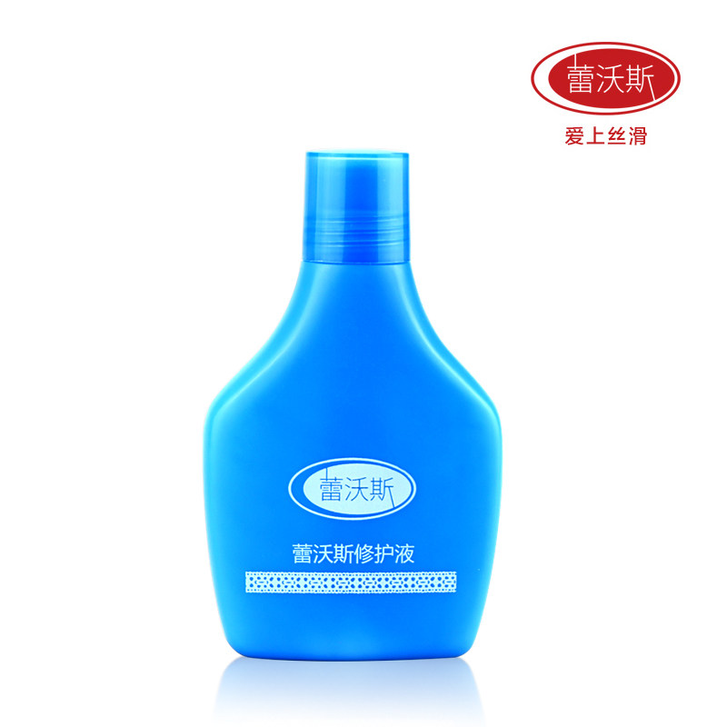 蕾沃斯修护液抑制毛发生长脱毛蜡纸 蕾沃斯身体乳/霜