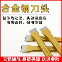 Application of stone work chisel 200mm-300mm flat chisel cement chisel stone chiseling flat chisel