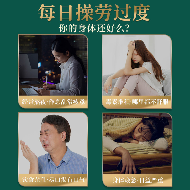 【体验装】永利佳粉霍山铁皮纯粉枫斗 永利佳旗舰石斛/枫斗