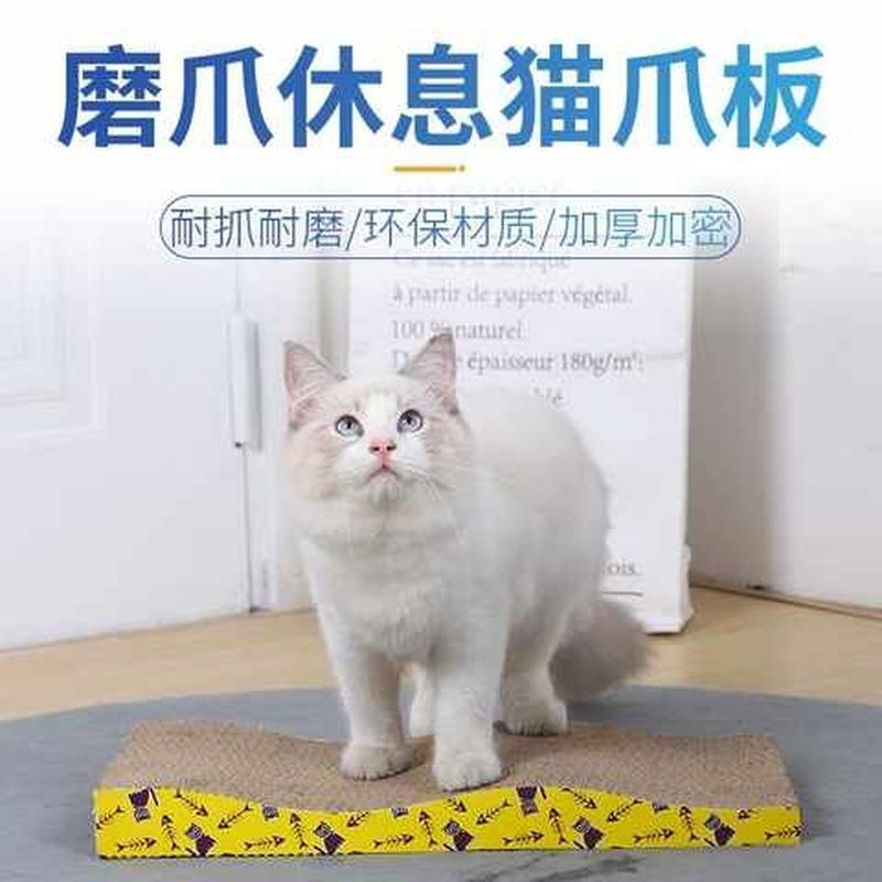 猫抓板磨爪器猫爪板瓦楞纸猫抓垫猫咪玩具磨抓板猫窝玩具猫咪用品 - 图0