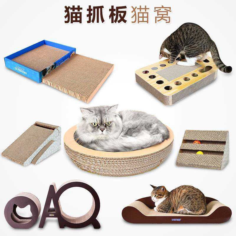 猫抓盆碗型猫窝猫抓板磨爪器瓦楞纸幼猫爪板宠物猫咪磨抓用品大号 - 图0