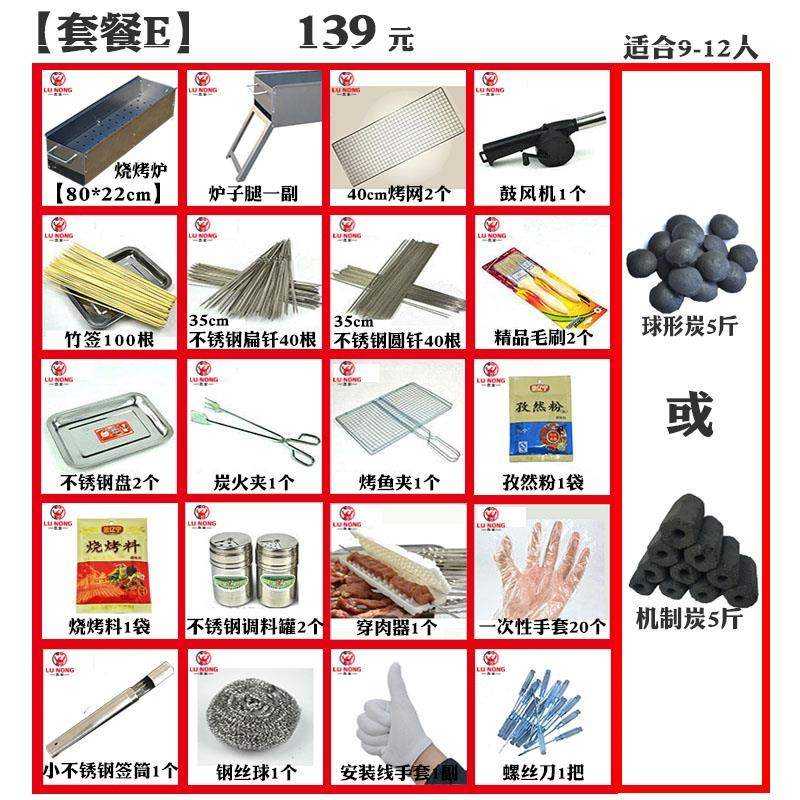 烧烤炉烧烤架家用烤肉炉野外户外全套烧烤工具木炭羊肉串炉子-图3