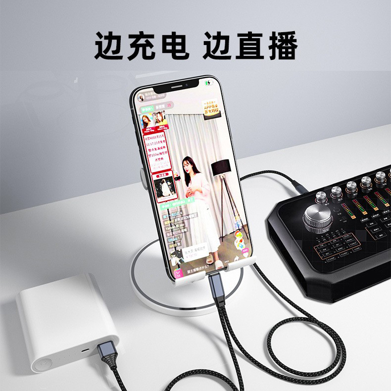 拾本适用于OTG声卡音频线适用转换器直播线Typec调音台手机连接数据线转接头 - 图2