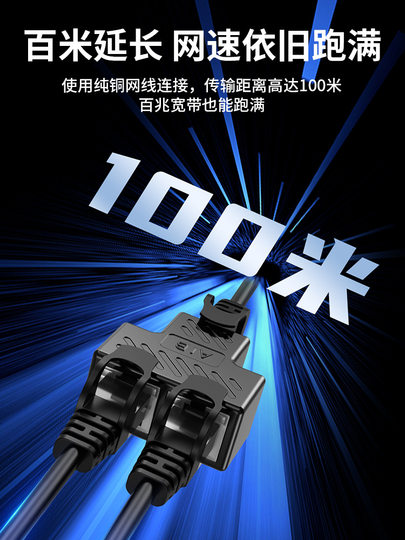 Broadband network cable splitter one into two