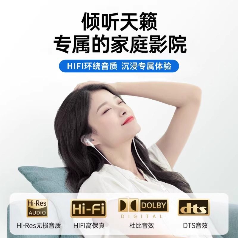 适用Hi畅享80/80x/80pro/plus手机专用数字音频有线耳机Typec接口,淘宝优惠券,粉丝福利购,淘宝优惠卷