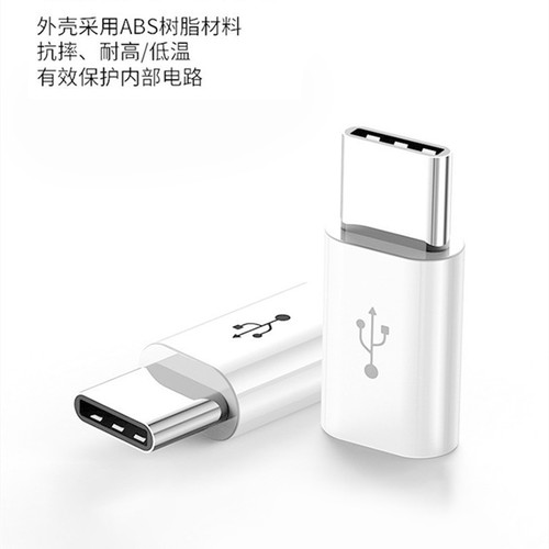 适用华为苹果16iPhone15充电转接头lightning转typec安卓公转tpyec母数据线转换器手机C口转老microUSB转接口 - 图3